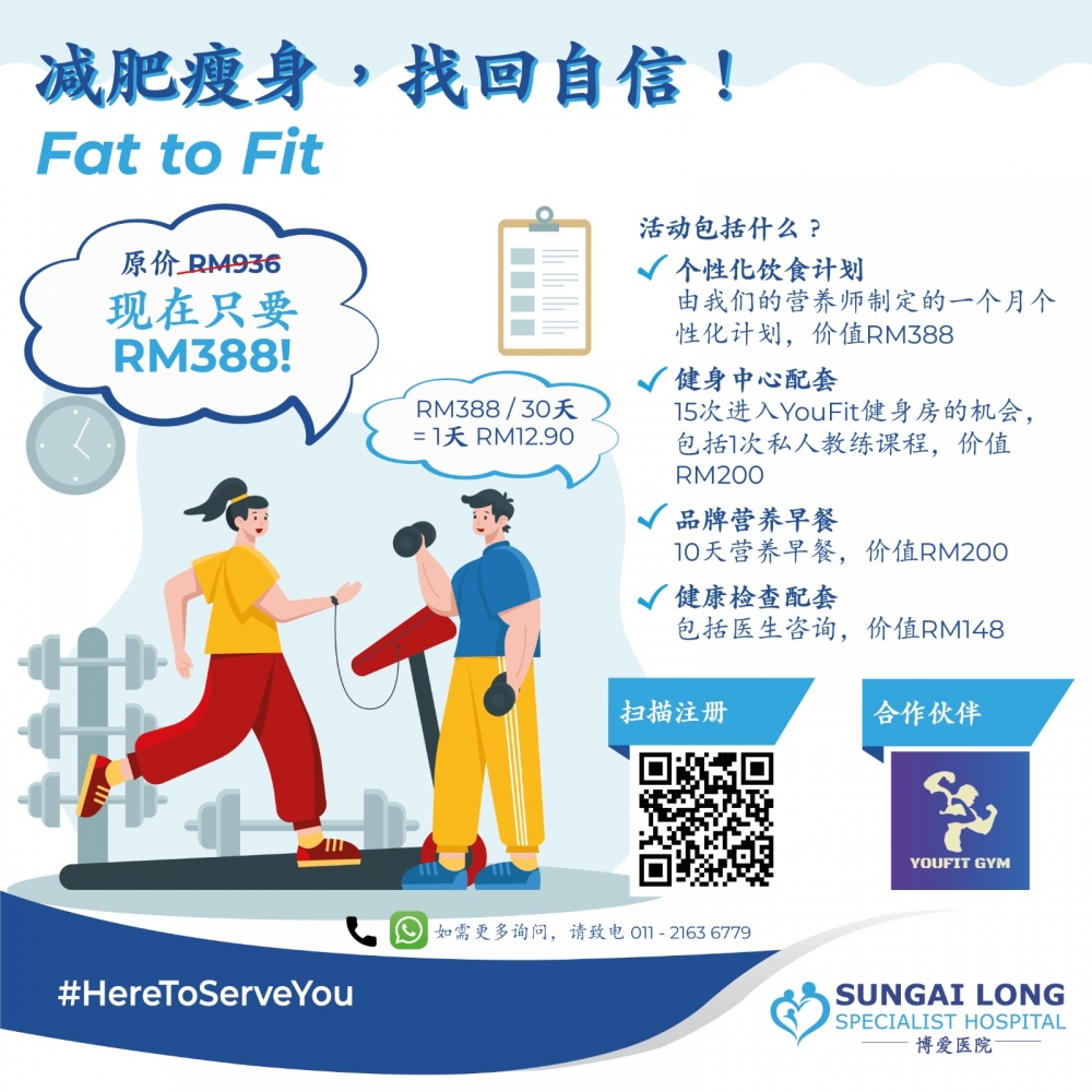Weight Loss Campaign