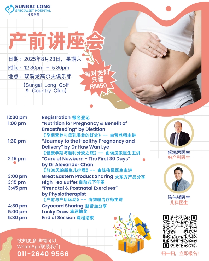 Antenatal Class 2025