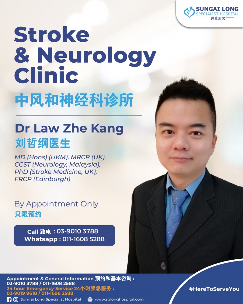 Meet Our Neurologist