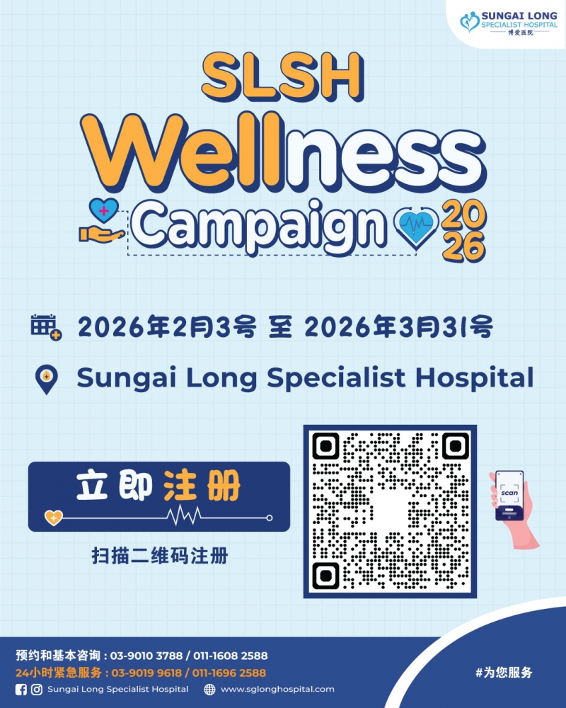 SLSH Wellness Campaign 2026