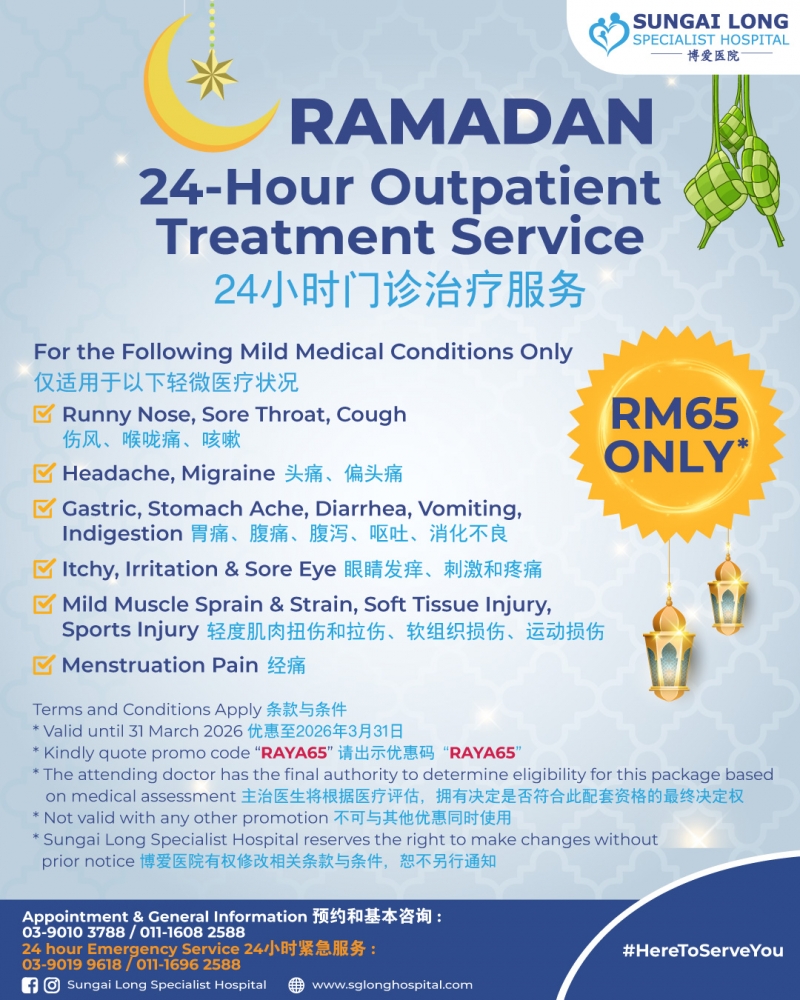 Ramadan 24-Hour Outpatient Treatment Service