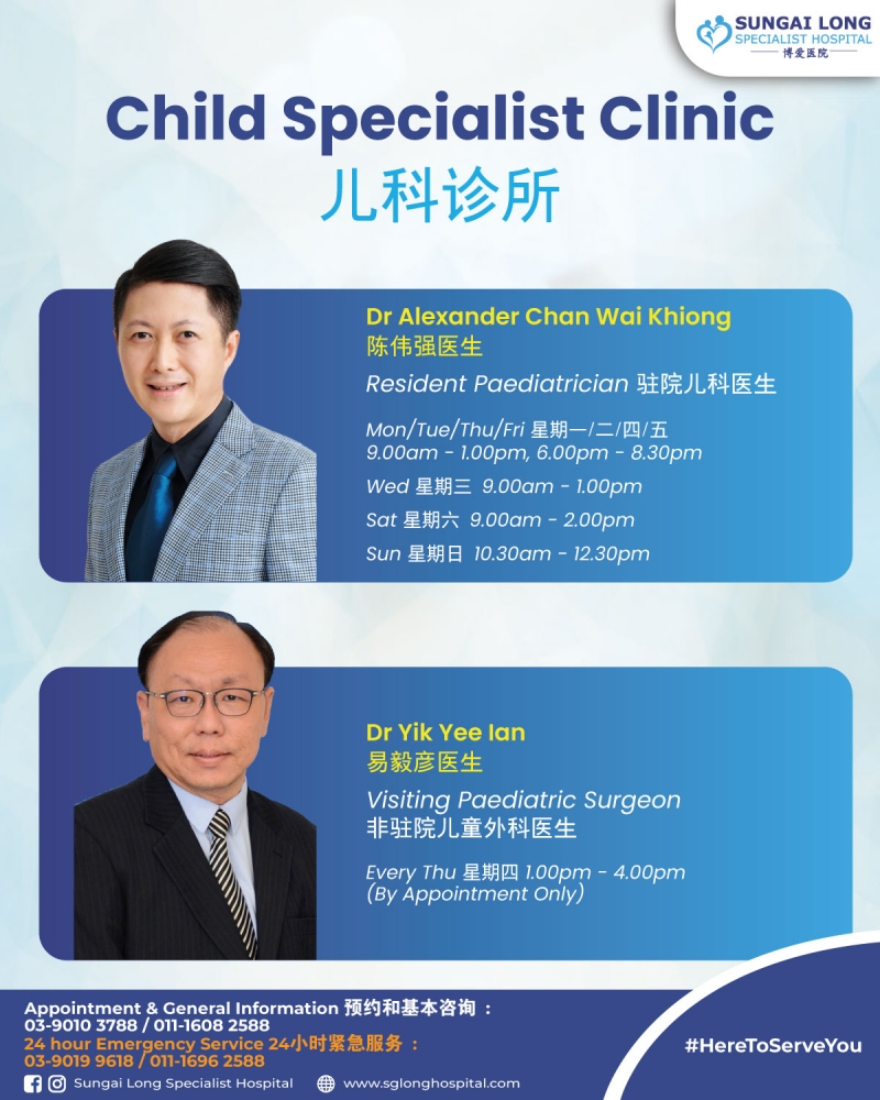 Child Specialist Clinic