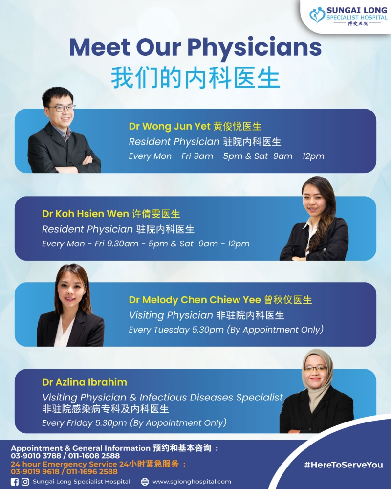Internal Medicine Clinic