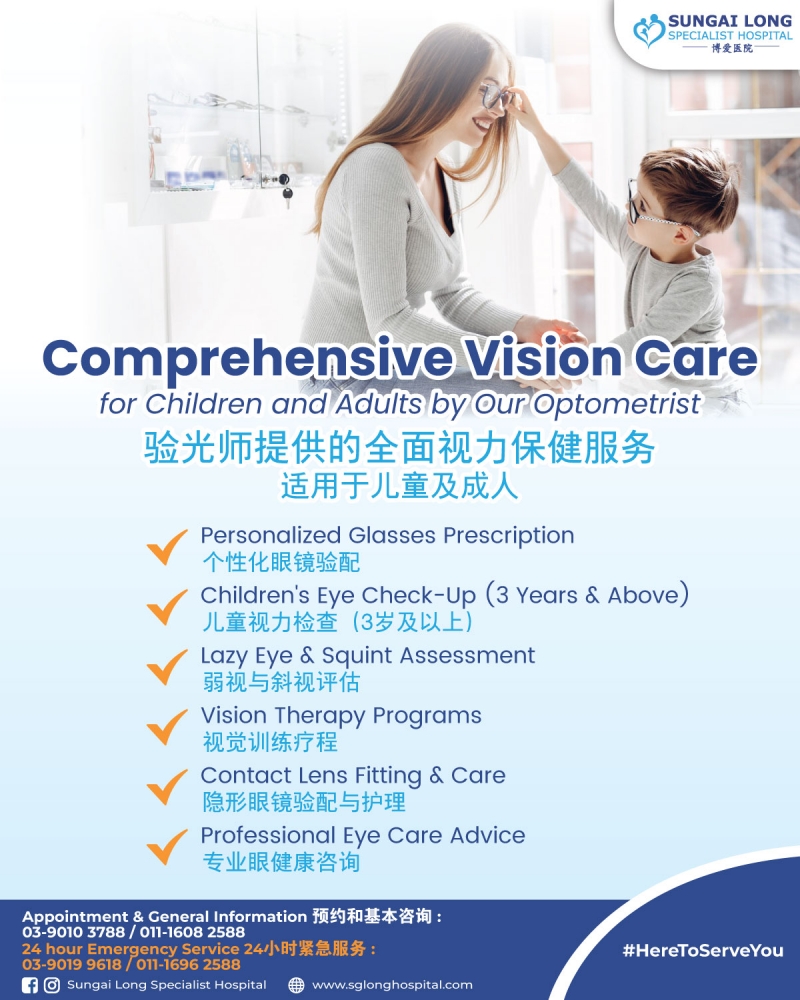 Optometrist Services