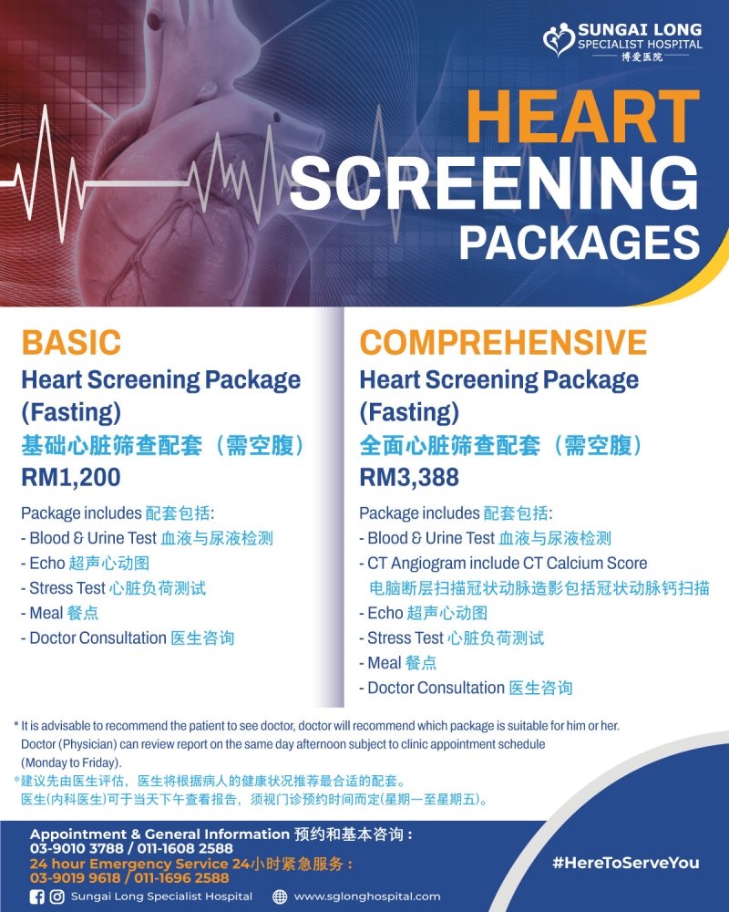 Heart Screening Package