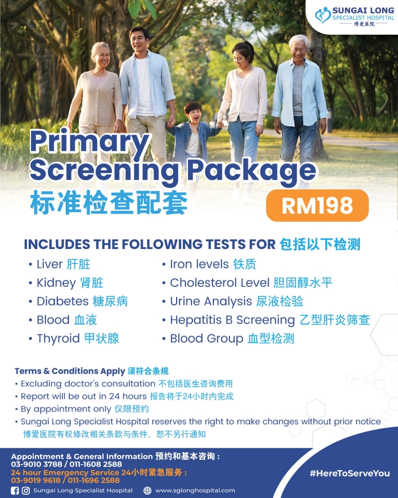Primary Screening Package